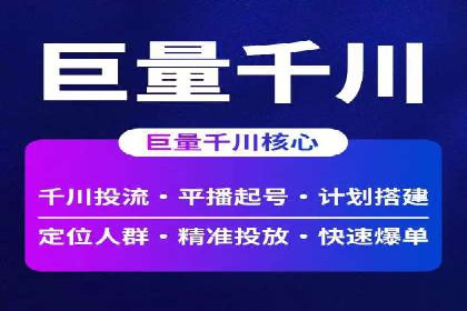 百度推广排名案例分享：如何精准定位目标用户